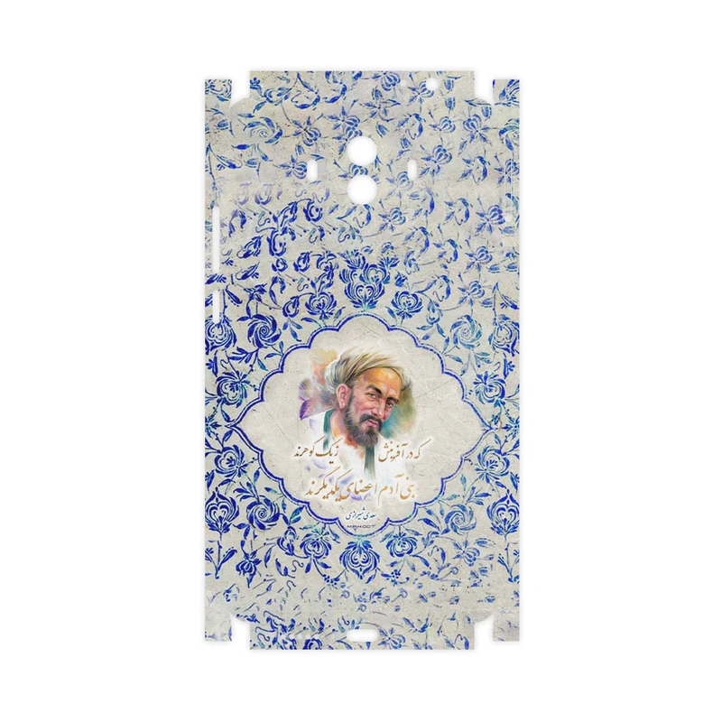 برچسب پوششی ماهوت مدل Saadi-FullSkin مناسب برای گوشی موبایل هوآوی Mate 10