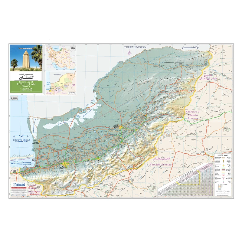 نقشه عمومی استان گلستان انتشارات  گیتاشناسی نوین کد1218