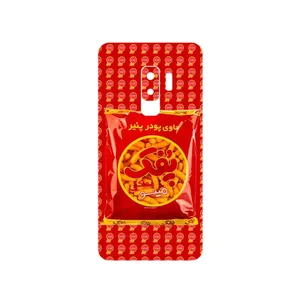 MAHOOT Puffy Nostalgia Cover Sticker for Samsung Galaxy S9 Plus