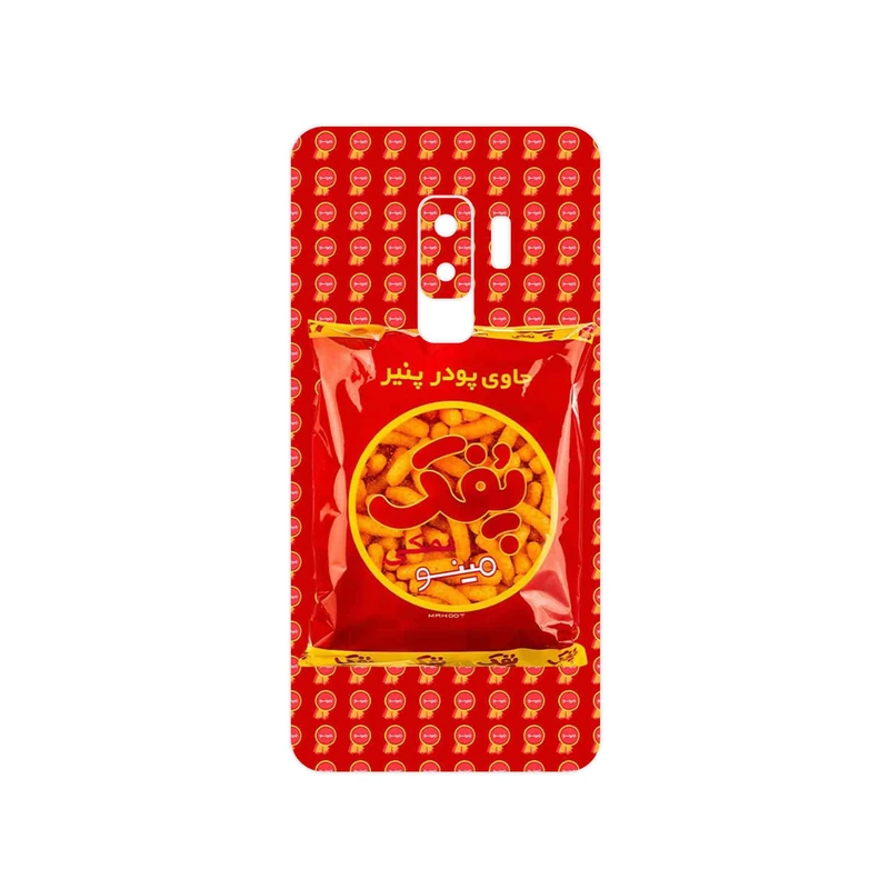 برچسب پوششی ماهوت مدل Puffy Nostalgia مناسب برای گوشی موبایل سامسونگ Galaxy S9 Plus