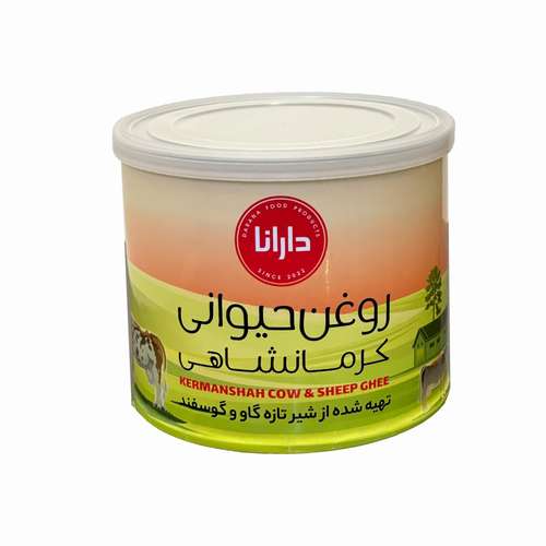 روغن حیوانی مخلوط دارانا - 0.5 کیلوگرم