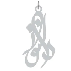 آویز گردنبند نقره کرابو طرح دلنواز مدل Kn2-1025