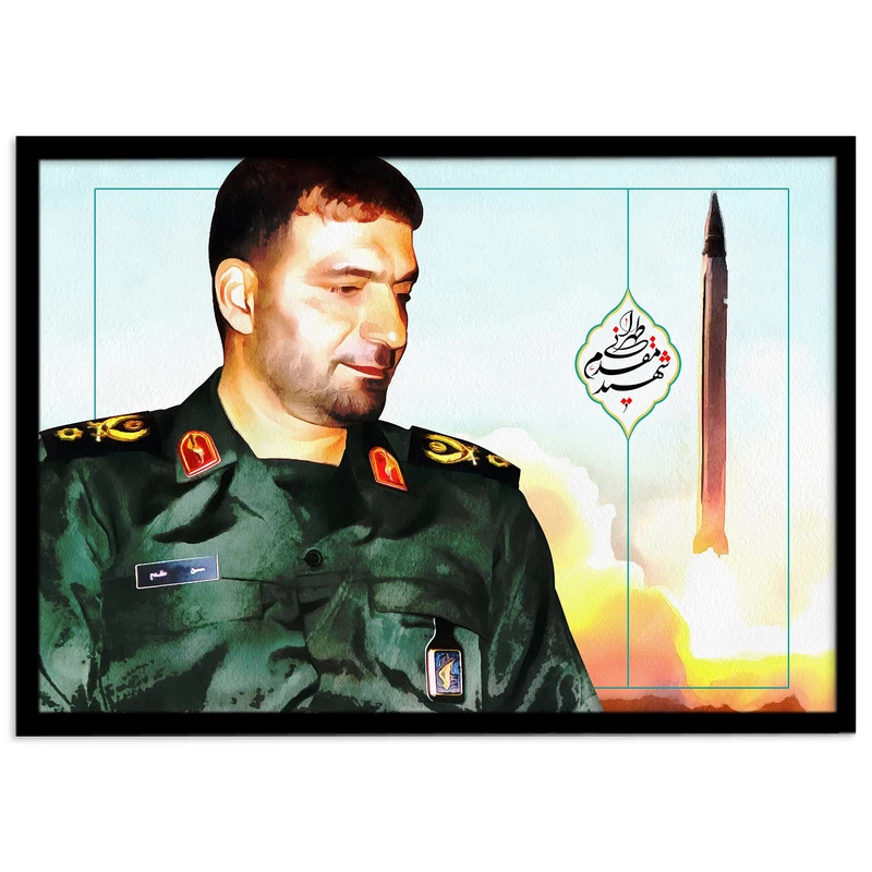 تابلو بکلیت طرح شهید حسن طهرانی مقدم مدل B-s2152