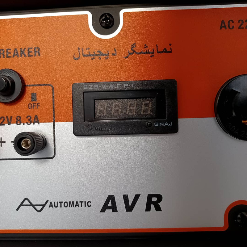 موتور برق هواسدان مدل H3500D-G