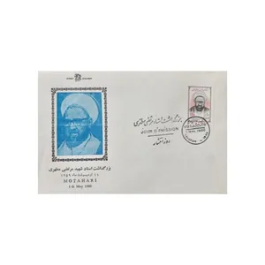 تمبر یادگاری مدل مهر روز