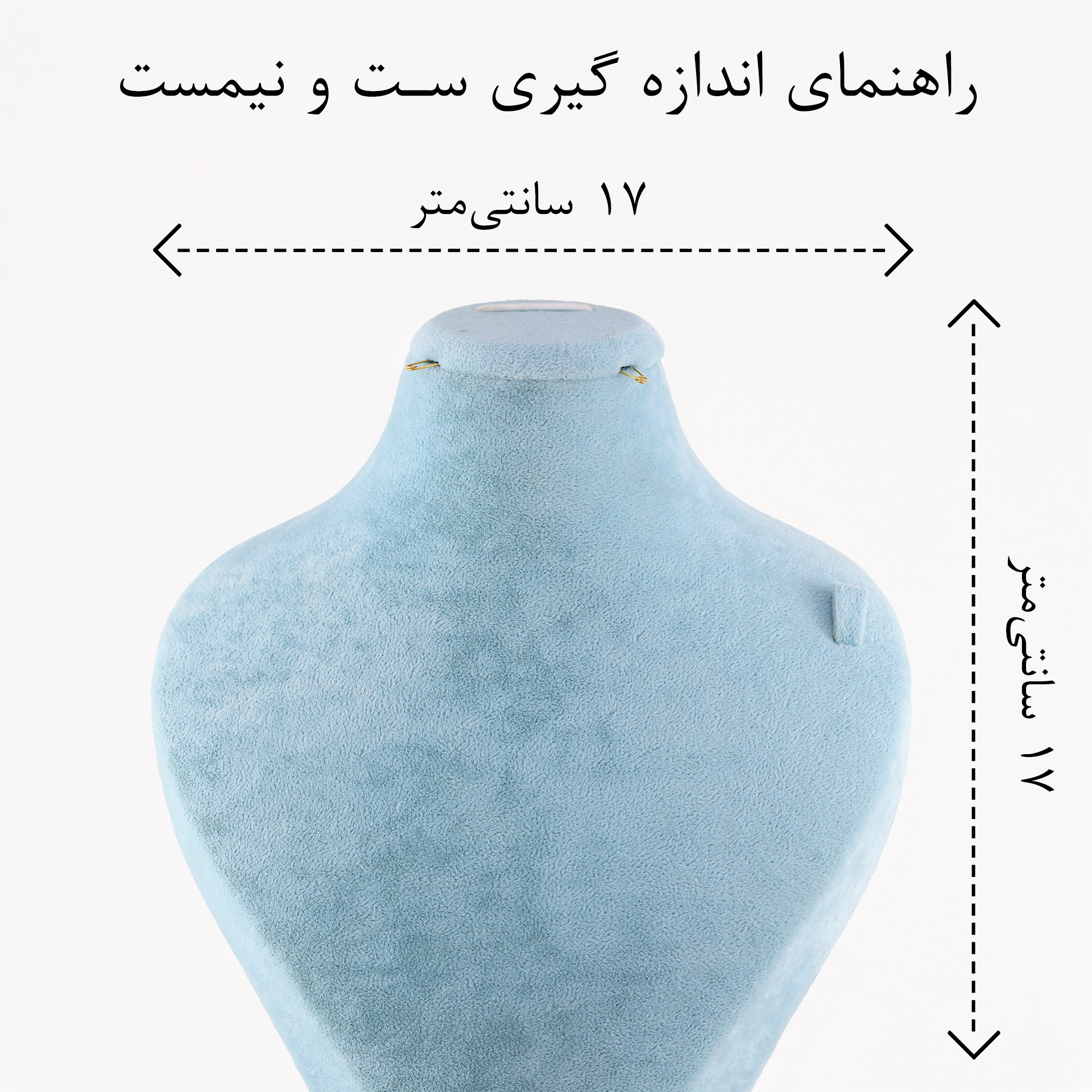 ست زنانه مدل عروس کد se229