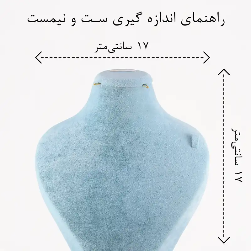 ست زنانه مدل عروس کد se229
