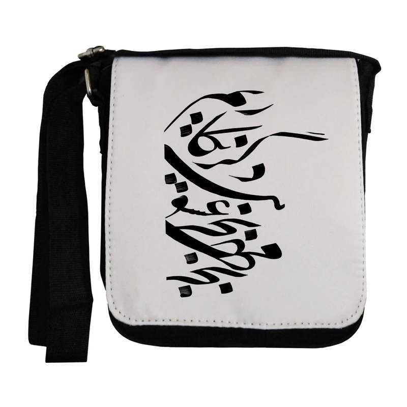  کیف دوشی زنانه طرح خط نستعلیق مدل wkz103