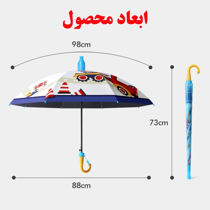 عکس شماره 13 : چتر بچگانه 8 پره مدل construction قطر 88 سانتی-متر