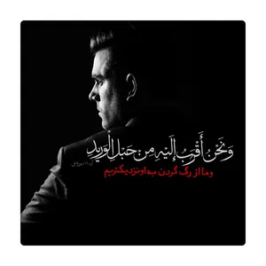 کاشی طرح آیات قرآنی کد 3784565