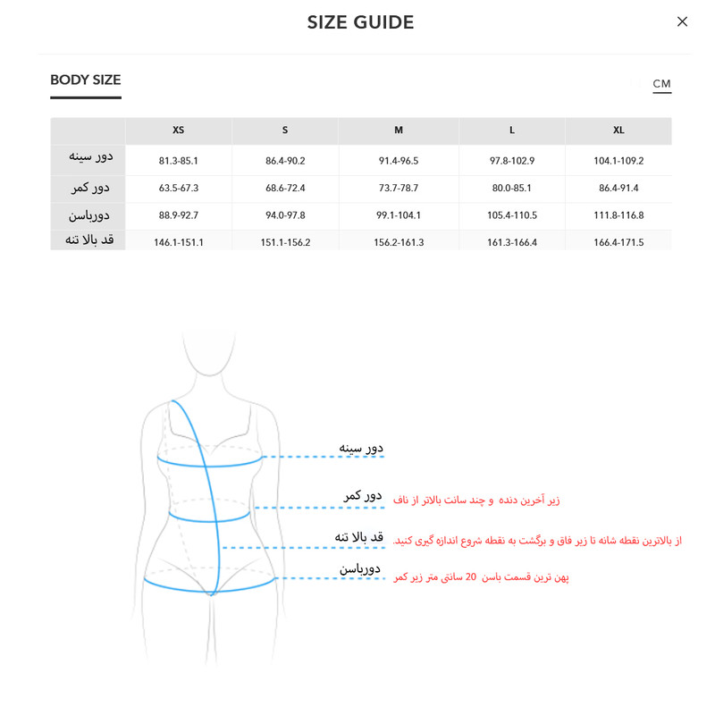 مایو زنانه کاپشی مدل  DAA12