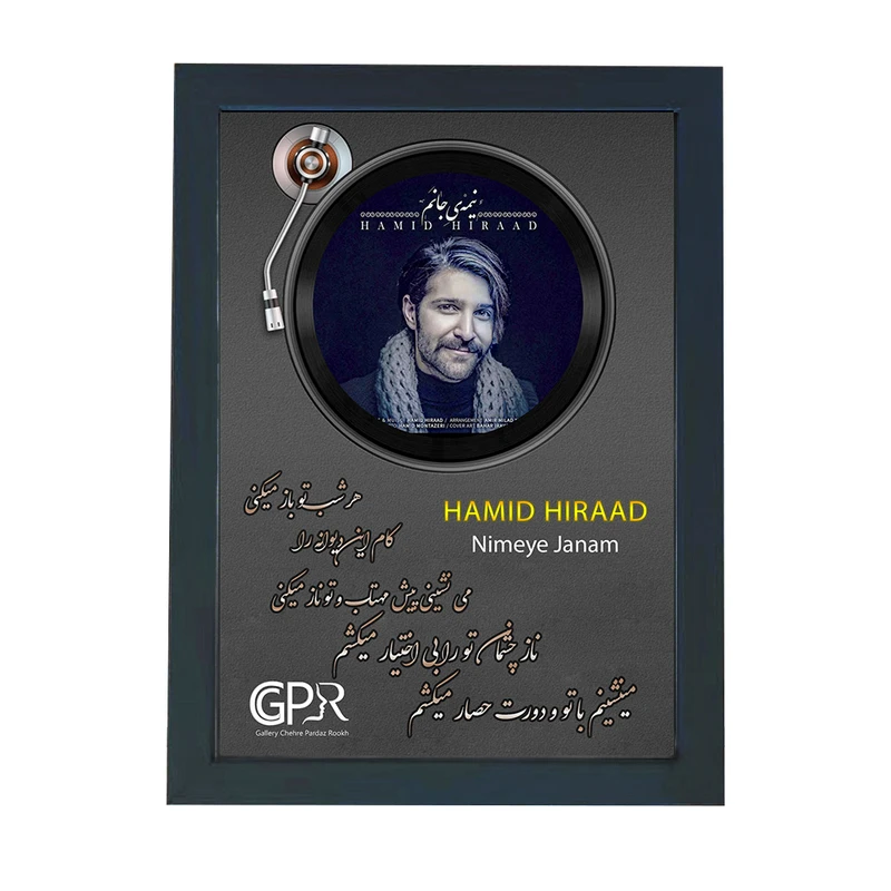 تابلو گالری چهره پرداز رخ مدل خواننده طرح حمید هیراد آهنگ نیمه جانم کد GCPR_20034
