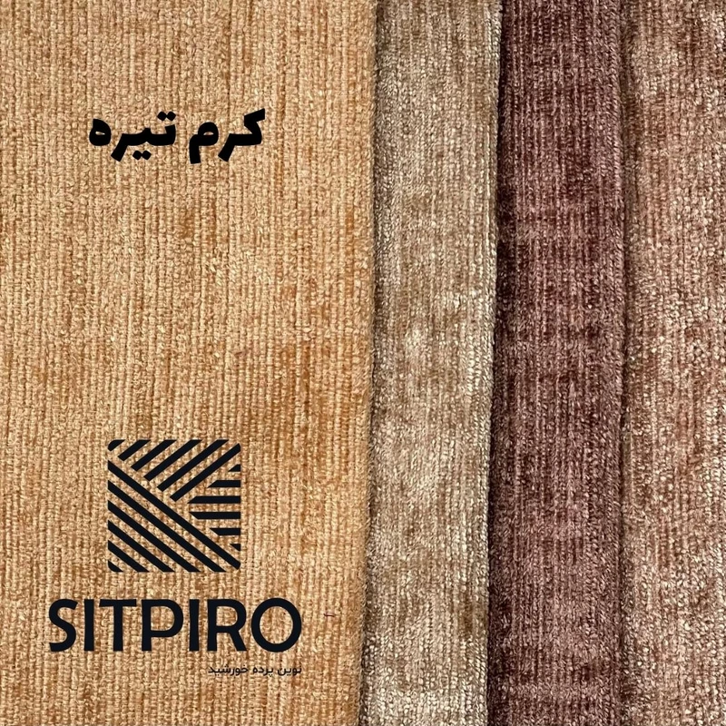 عکس شماره 32 : پرده نوین پرده خورشید مدل مخمل شانل کد nu351 سایز 280x140 سانتی-متر