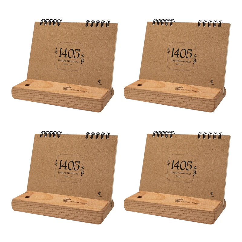 تقویم رومیزی سال 1405 پدیده نقش مدل flower craft بسته 4 عددی