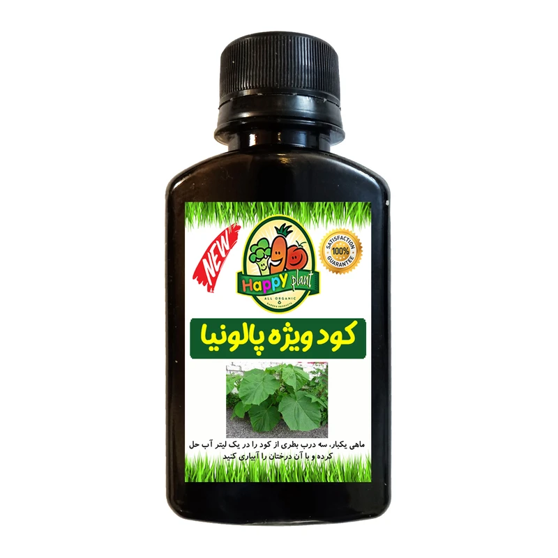 کود تقویتی مخصوص درخت پالونیا هپی پلنت مدل HP426 حجم 120 میلی لیتر