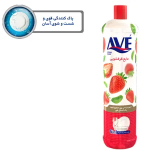 مایع ظرفشویی اوه مدل توت فرنگی 6in1 وزن 900 گرم