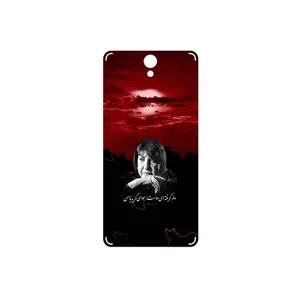 MAHOOT Simin Behbehani Cover Sticker for Lenovo Vibe S1