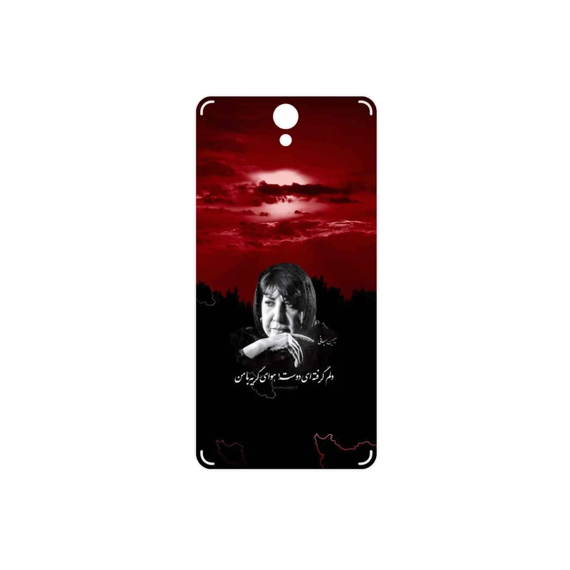 برچسب پوششی ماهوت مدل Simin Behbehani مناسب برای گوشی موبایل لنوو Vibe S1