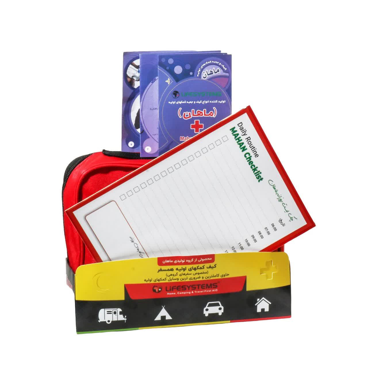 کیف کمکهای اولیه همسفر ماهان کد 1007 کیف کمکهای اولیه همسفر ماهان کد 1007