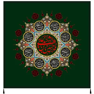 پرچم مدل محرم امام حسین علیه السلام کد 134