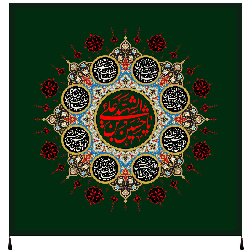 پرچم مدل محرم امام حسین علیه السلام کد 134