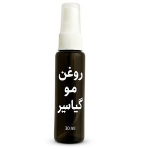 روغن موی سیر سیاه سینا مدل گیاسیر حجم ۳۰ میلی‌لیتر