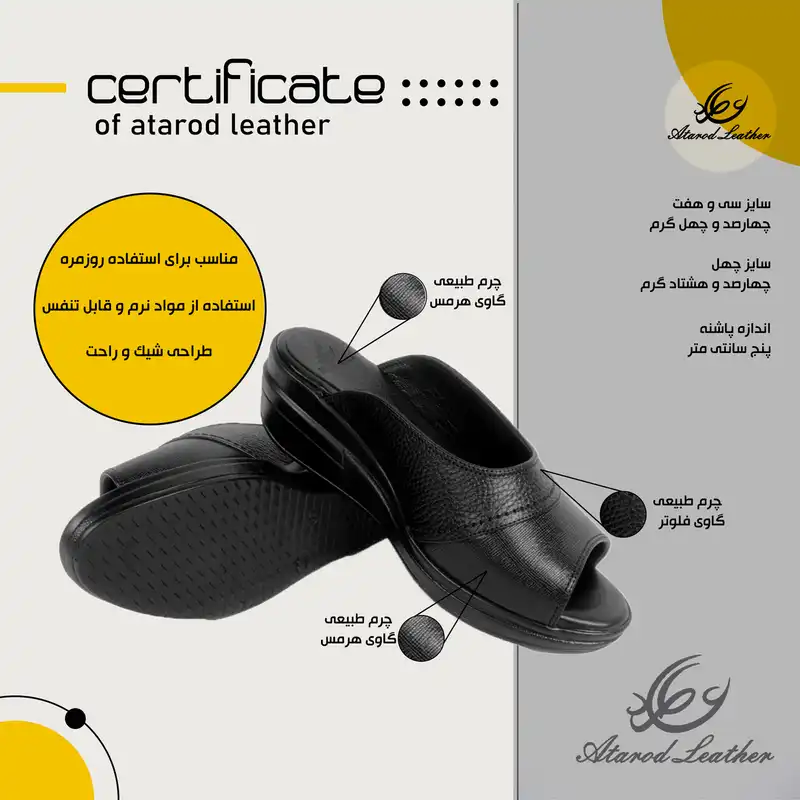 صندل زنانه چرم عطارد مدل چرم طبیعی کد SH166