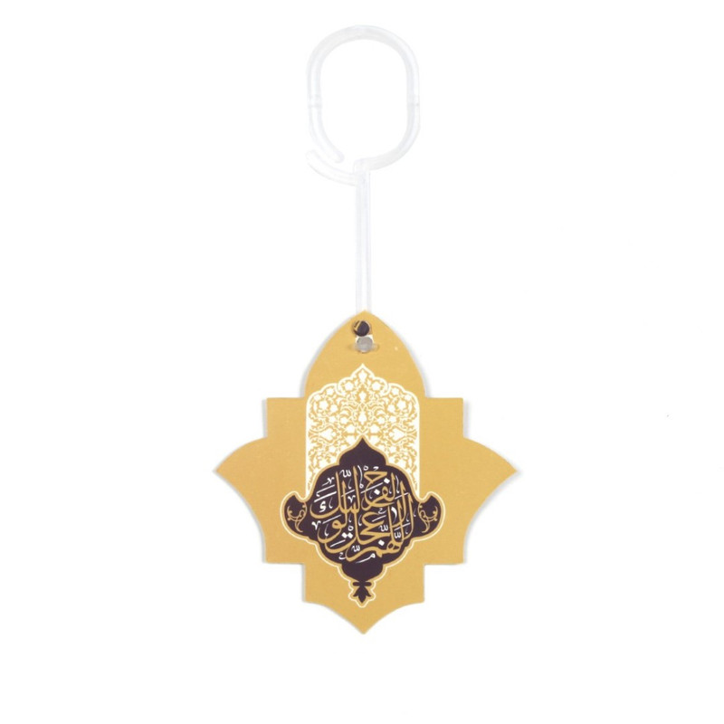 آویز تزیینی خودرو طرح یا مهدی ادرکنی کد 20001461