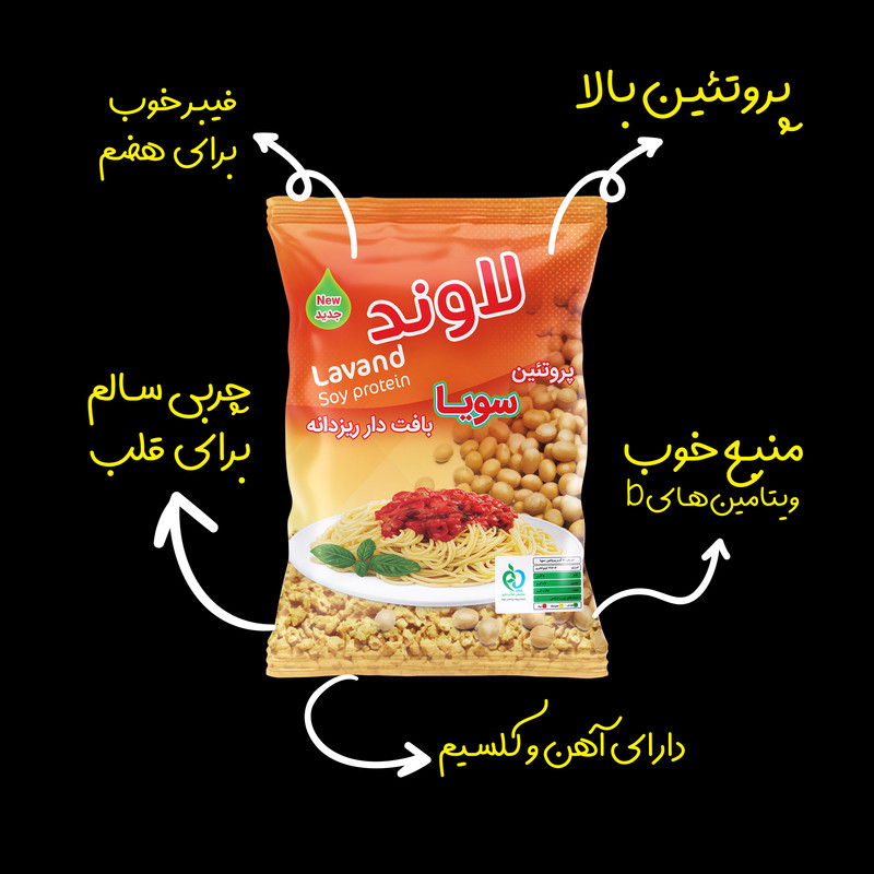 پروتئین سویا لاوند - 150 گرم بسته 4 عددی