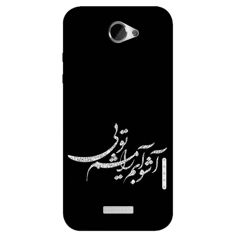 کاور مگافون طرح تایپوگرافی مدل 2391 مناسب برای گوشی موبایل اچ تی سی One X