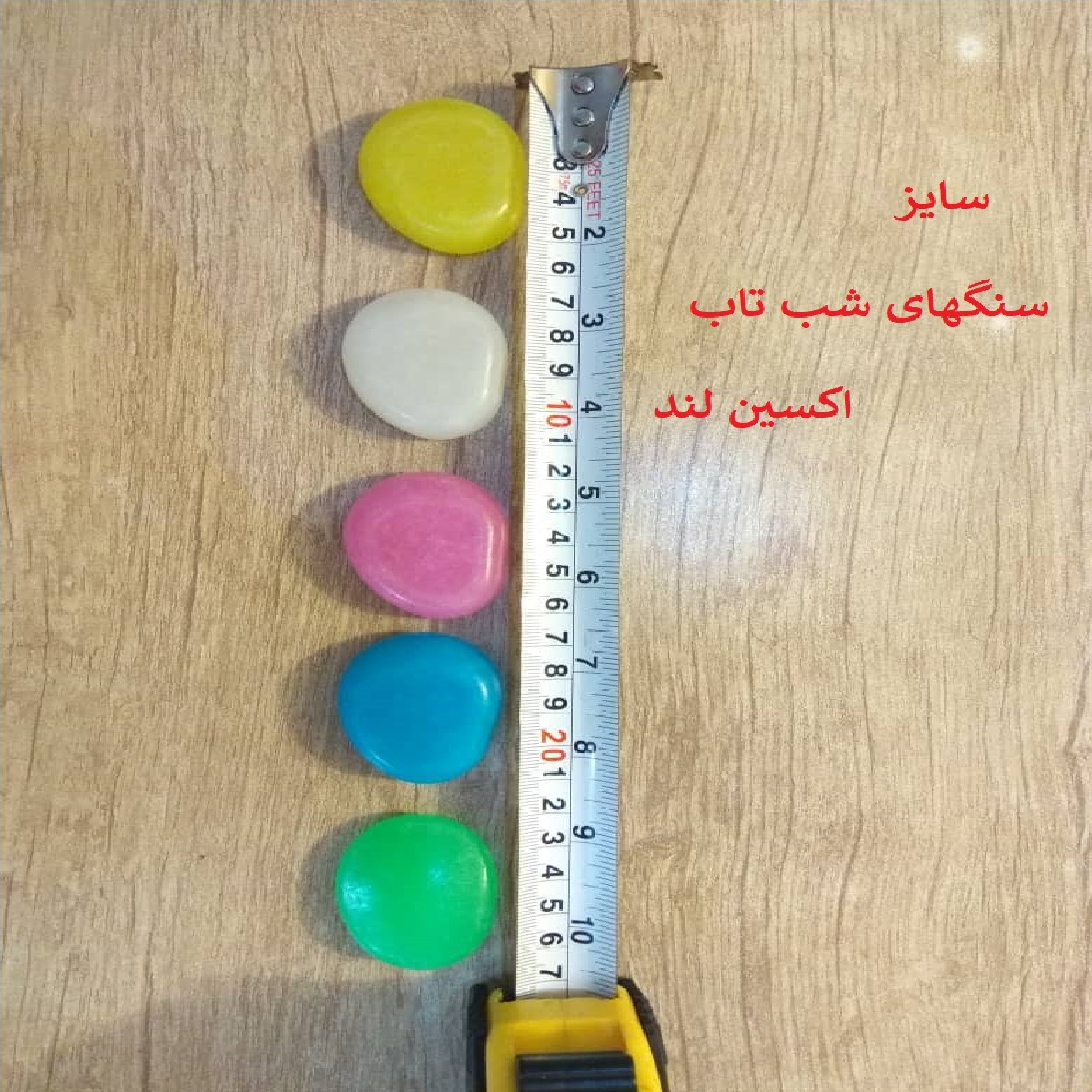 سنگ تزیینی اکسین لند مدل شب تاب مجموعه 6 عددی