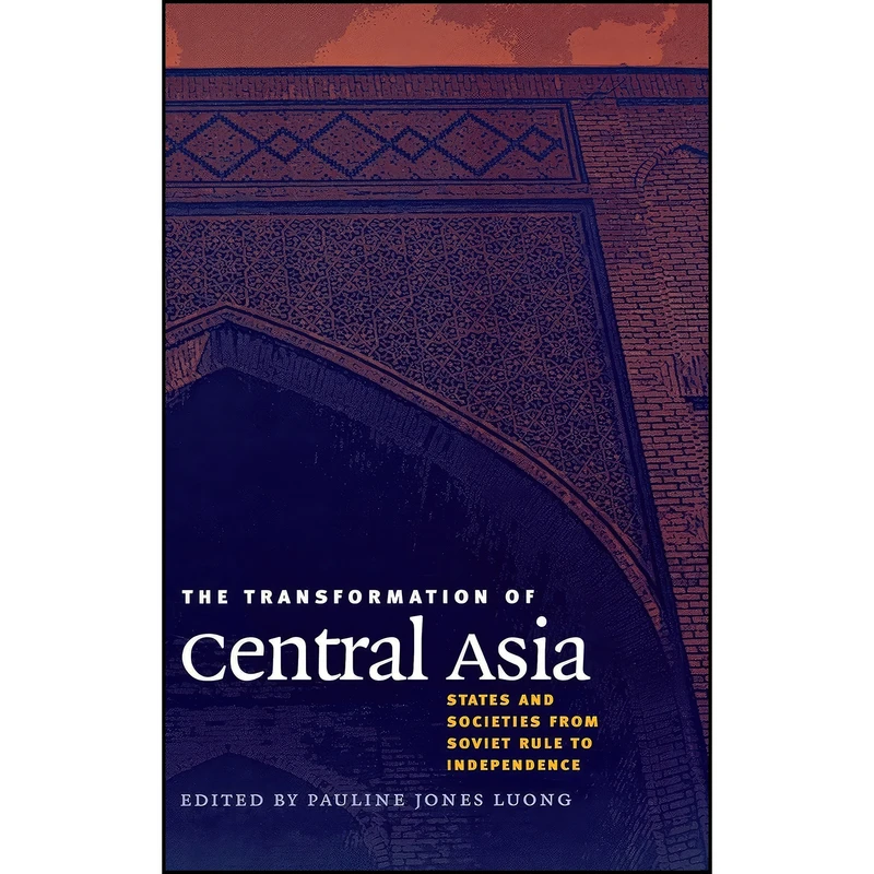 کتاب The Transformation of Central Asia اثر Pauline Jones Luong انتشارات Cornell University Press