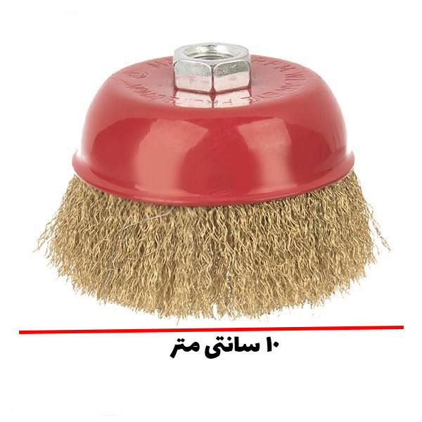 فرچه سیمی کاسه ای افشان مدل 100 mmm فرچه سیمی کاسه ای افشان مدل 100 mmm