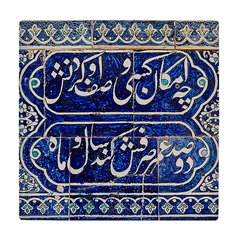  زیر لیوانی  طرح کد    5978803_4832