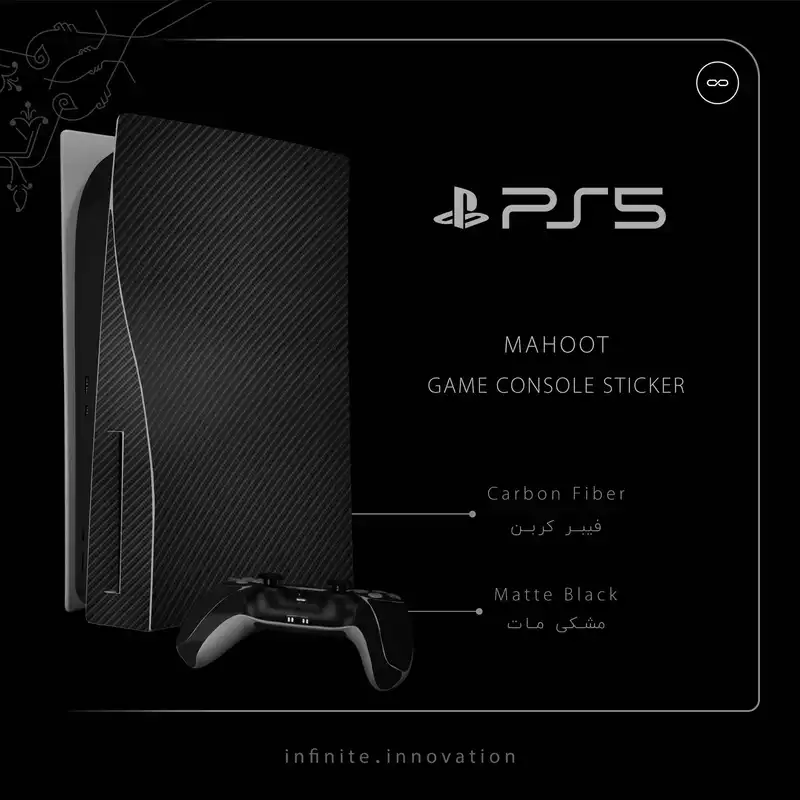برچسب کنسول و دسته بازی PS5 ماهوت مدل Carbon_Fiber_Matte_Black