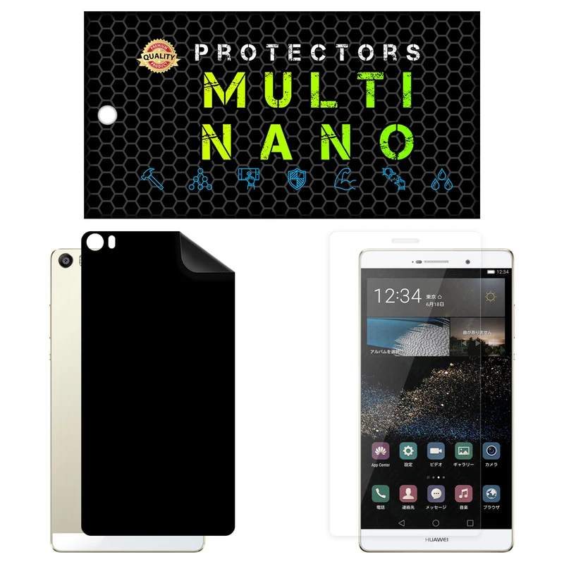 محافظ صفحه نمایش مولتی نانو مدل X-SFM مناسب برای گوشی موبایل هوآوی P8 Max به همراه برچسب پوششی