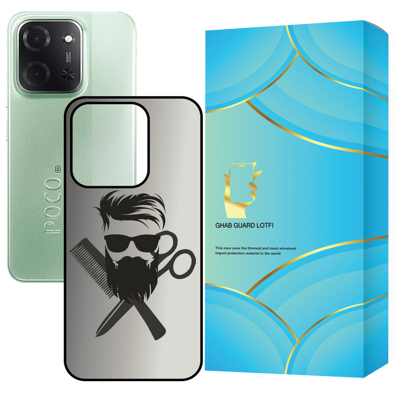 کاور قاب گارد لطفی طرح آرایشگر مدل G15CP مناسب برای گوشی موبایل شیائومی Redmi 15C 4G / Poco C85