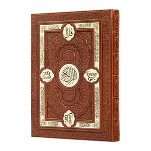 کتاب قرآن ترجمه مهدی الهی قمشه ای نشر هلیا