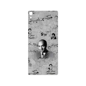 MAHOOT Doctor Shariati Cover Sticker for Sony Xperia XA Ultra