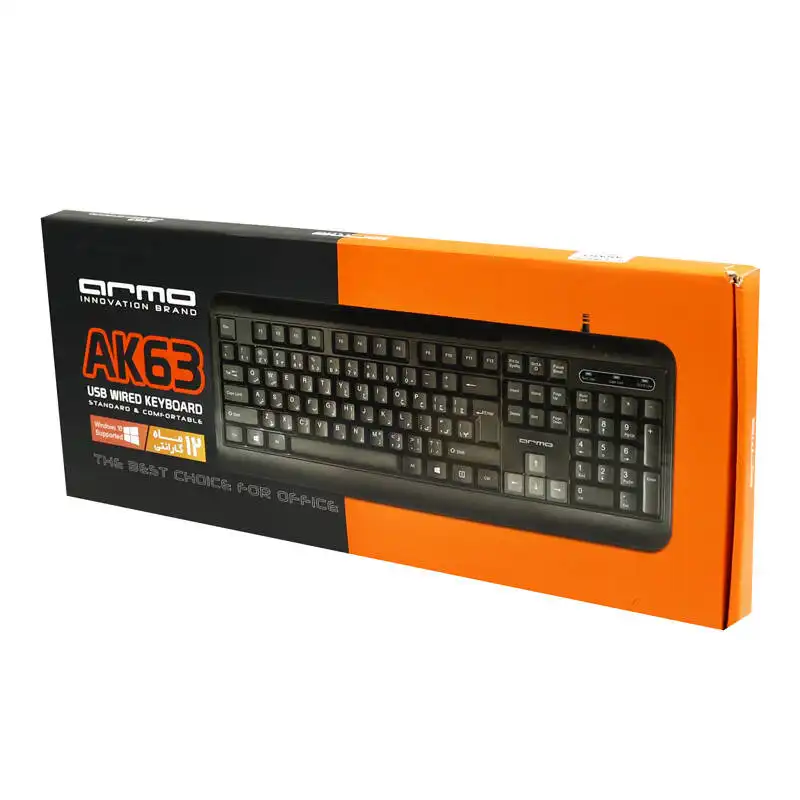 کیبورد آرمو مدل AK63