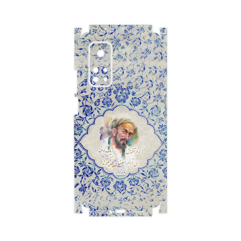 برچسب پوششی ماهوت مدل Saadi-FullSkin مناسب برای گوشی موبایل شیائومی Mi 10T Pro 5G