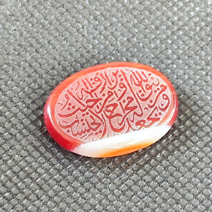 سنگ عقیق خطی طرح ومن یتق الله کد 550