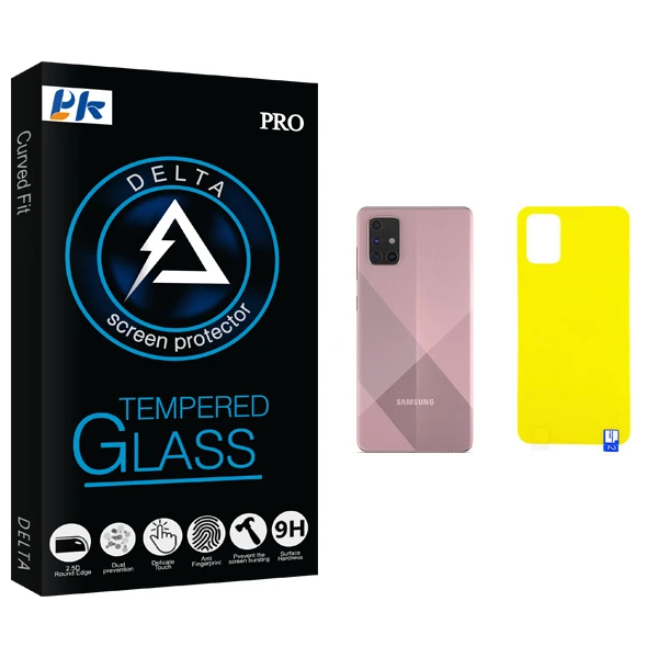 محافظ پشت گوشی پی کی مدل Delta Glass مناسب برای گوشی موبایل سامسونگ Galaxy A71