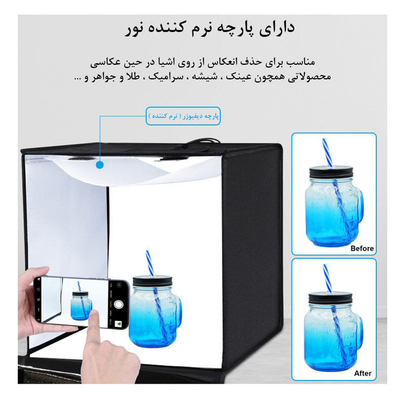 چادر عکاسی پلوز مدل Dimmable ابعاد 60x60 سانتی متر