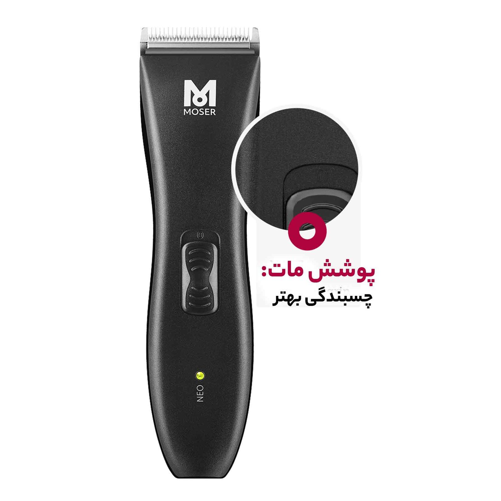 ماشین اصلاح موی سر و صورت موزر مدل Neo 1886-0051 -  - 8