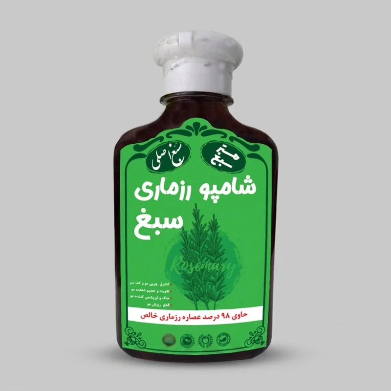 شامپو تقویت کننده و ضد ریزش مو سبغ مدل رزماری، ارگانیک، ضد شوره، ضد التهاب، مغذی، مناسب انواع مو، حجم 250 میلی‌لیتر