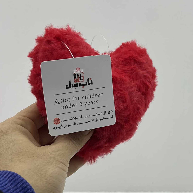 عروسک ناب سل مدل قلب طرح رز ارتفاع 12 سانتی متر