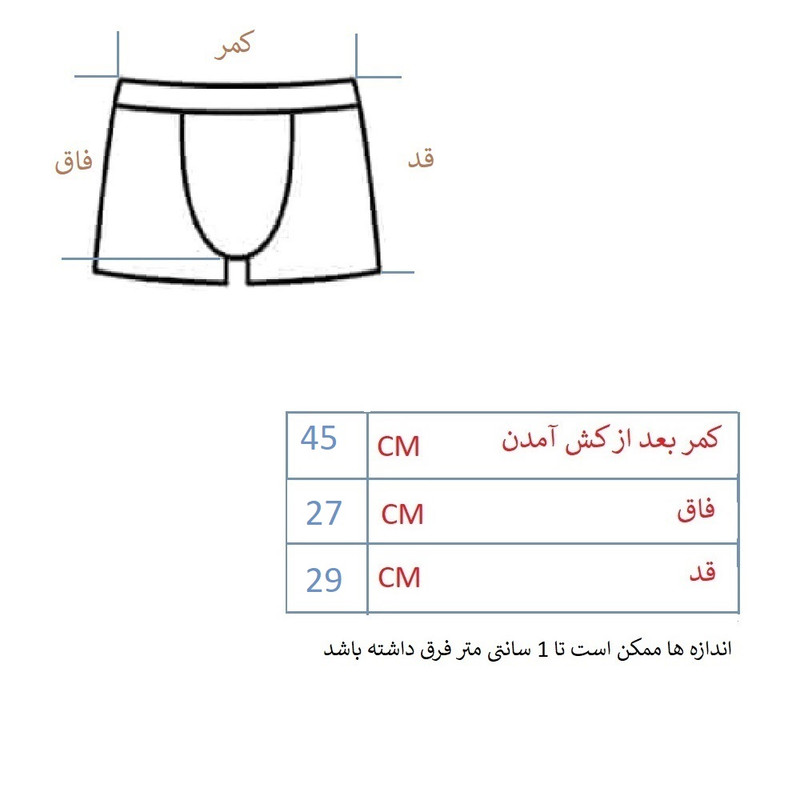 شورت مردانه مدل پادار ملانژ ستاره کد 1033