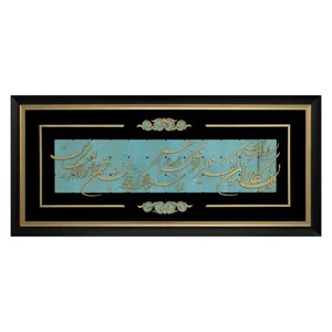 تابلو معرق کاری کد 2442