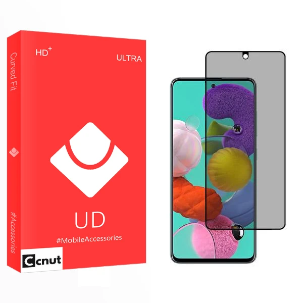 محافظ صفحه نمایش حریم شخصی کوکونات مدل UD2 مناسب برای گوشی موبایل سامسونگ Galaxy A51 4G